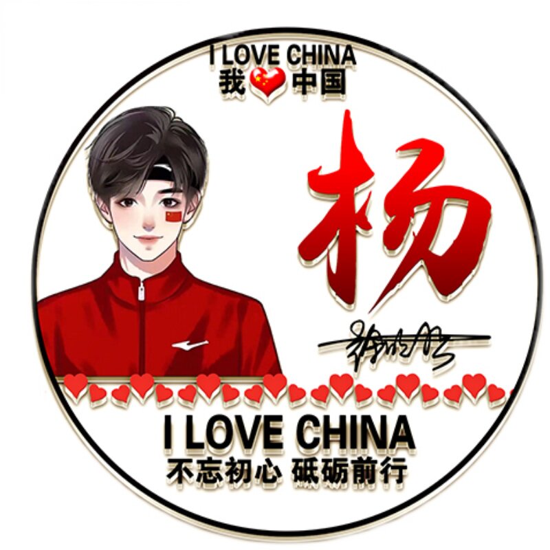 头像制作国庆微信姓氏签名卡通情侣头像设计名字个性签名