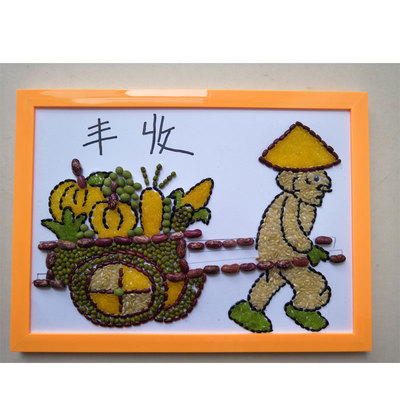 秋天丰收豆豆画智益儿童手工杂粮画幼儿园种子贴画