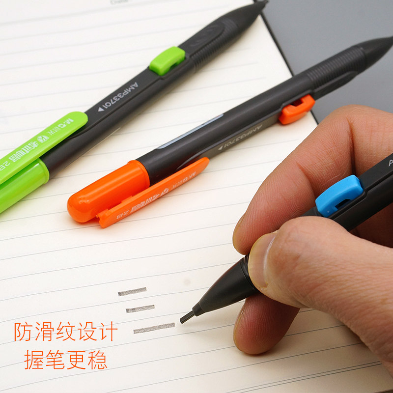 晨光2比考试涂卡铅笔2b涂卡笔套装电脑识别机读卡专用学生文具