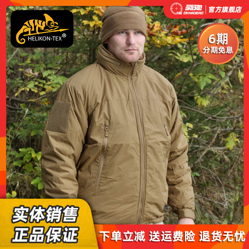 Helikon赫利肯L7耐寒轻型保暖风衣户外防寒棉服男士运动夹克抓绒