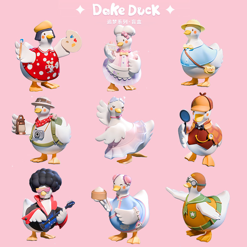 现货正品dakeduck大可鸭盲盒职业追梦小分队手办潮玩盲盒