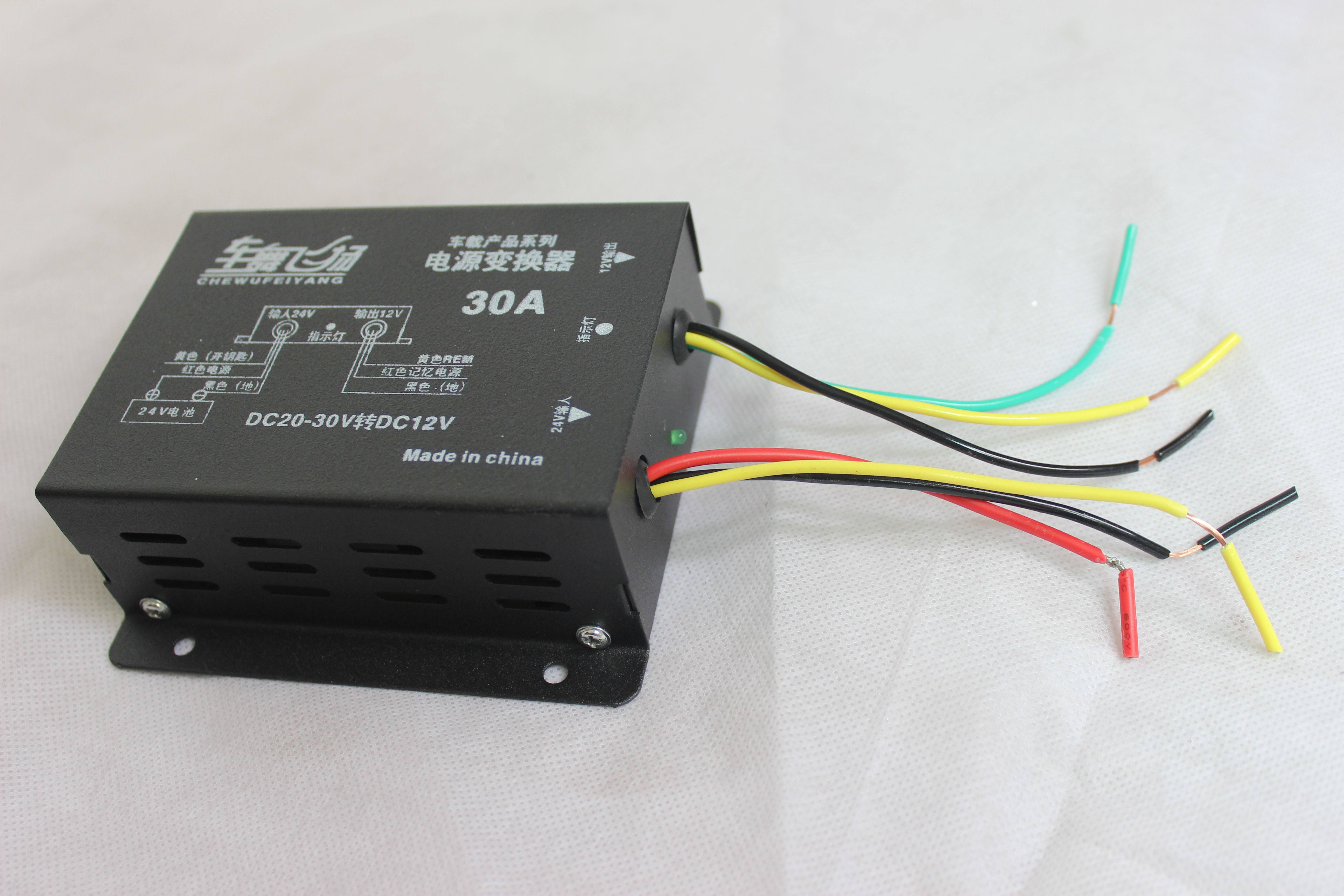 24v12v降压车载变压器汽车转换器货车客车导航电源转换器
