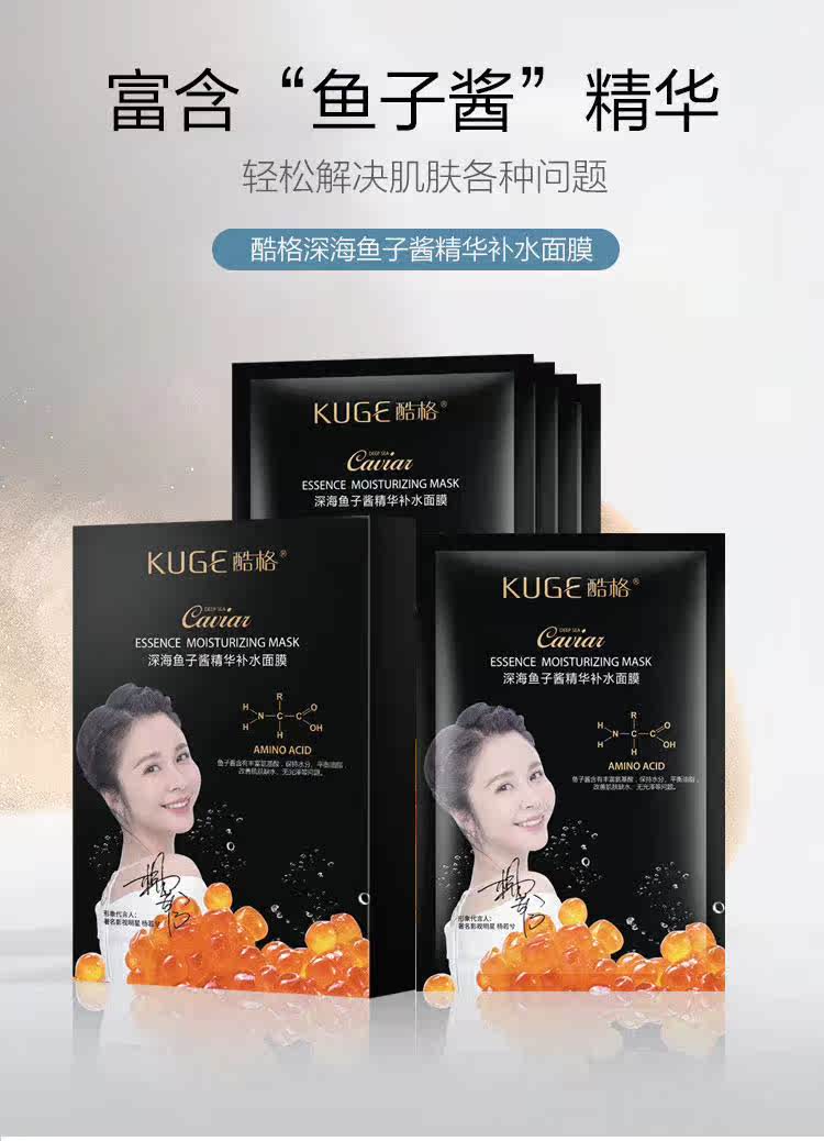 酷格提拉富勒烯面膜冻干粉修复冰膜祛红血丝保湿10盒男女包邮中国