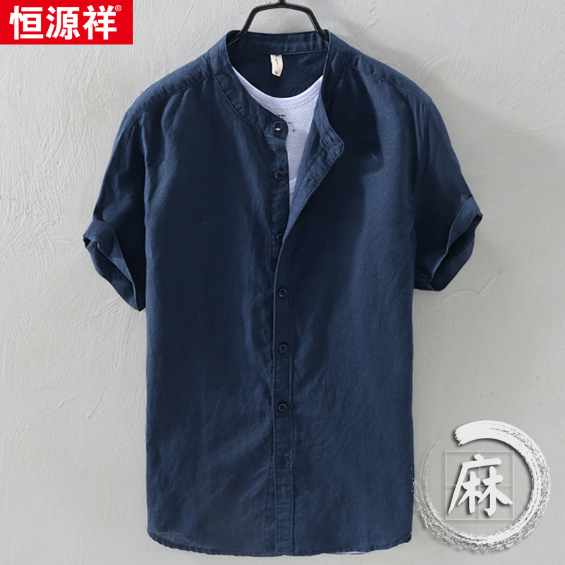 恒源祥2022夏季亚麻t恤短袖男士中年纯色中国风棉麻衬衫爸爸上衣