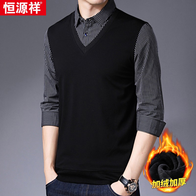 恒源祥秋冬季新款体恤男士假两件打底衫中年休闲加绒加厚上衣T恤