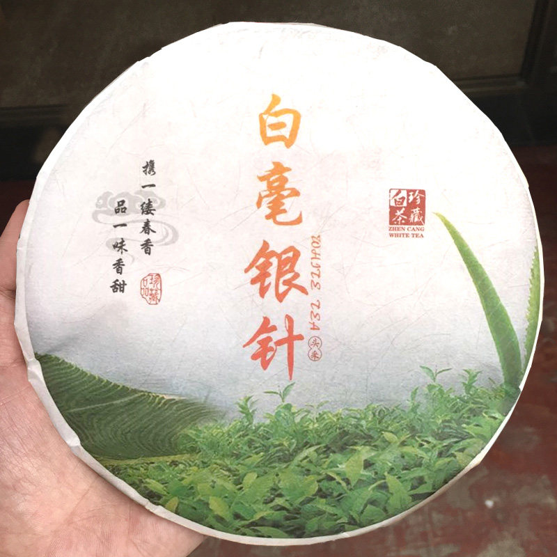 白毫银针茶饼2021新春高山银针300g散装福鼎老白茶纯芽饼白茶茶叶