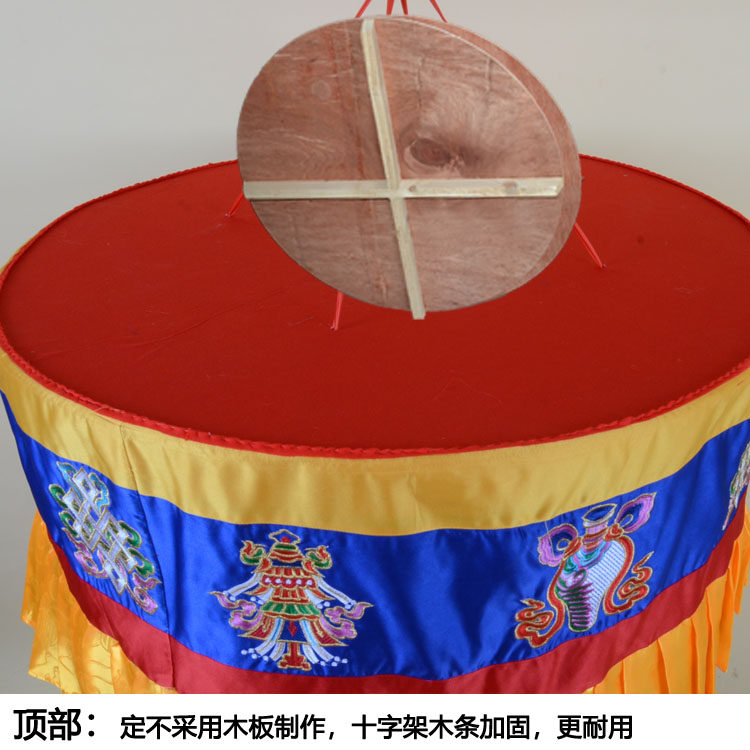 藏传佛教寺庙佛堂法会用品八吉祥宝伞佛幢藏式居家装饰佛教工艺品
