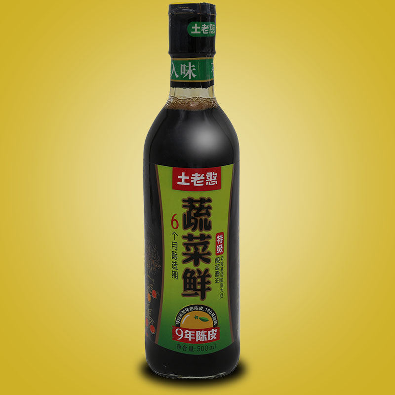 2瓶500ml厨房桔子调味品酿造柑橘陈皮酱油蔬菜酱油