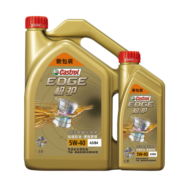 机油嘉实多极护合成合成机5w-404l 1l发动机润滑油sn汽机油