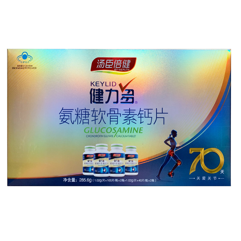 汤臣倍健健力多氨糖软骨素钙片280片70天关爱礼盒 成人中老年关节