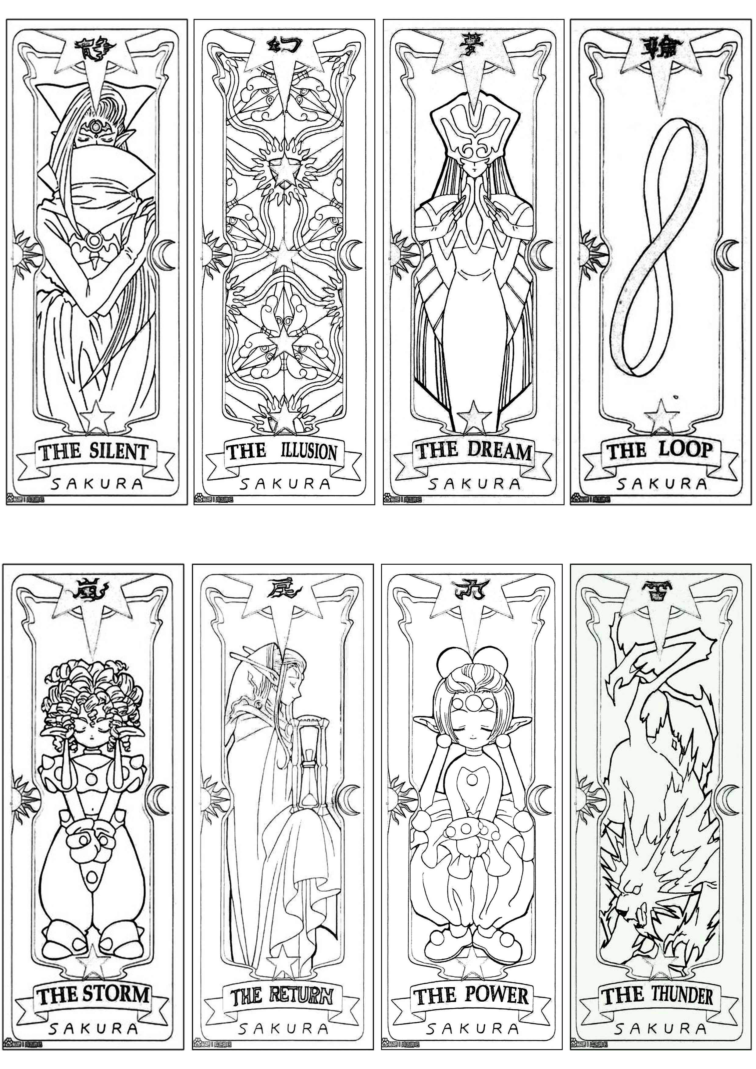 橡皮章素材 雕刻橡皮图章 刻章图纸 a4 动漫激光打印(库洛牌)