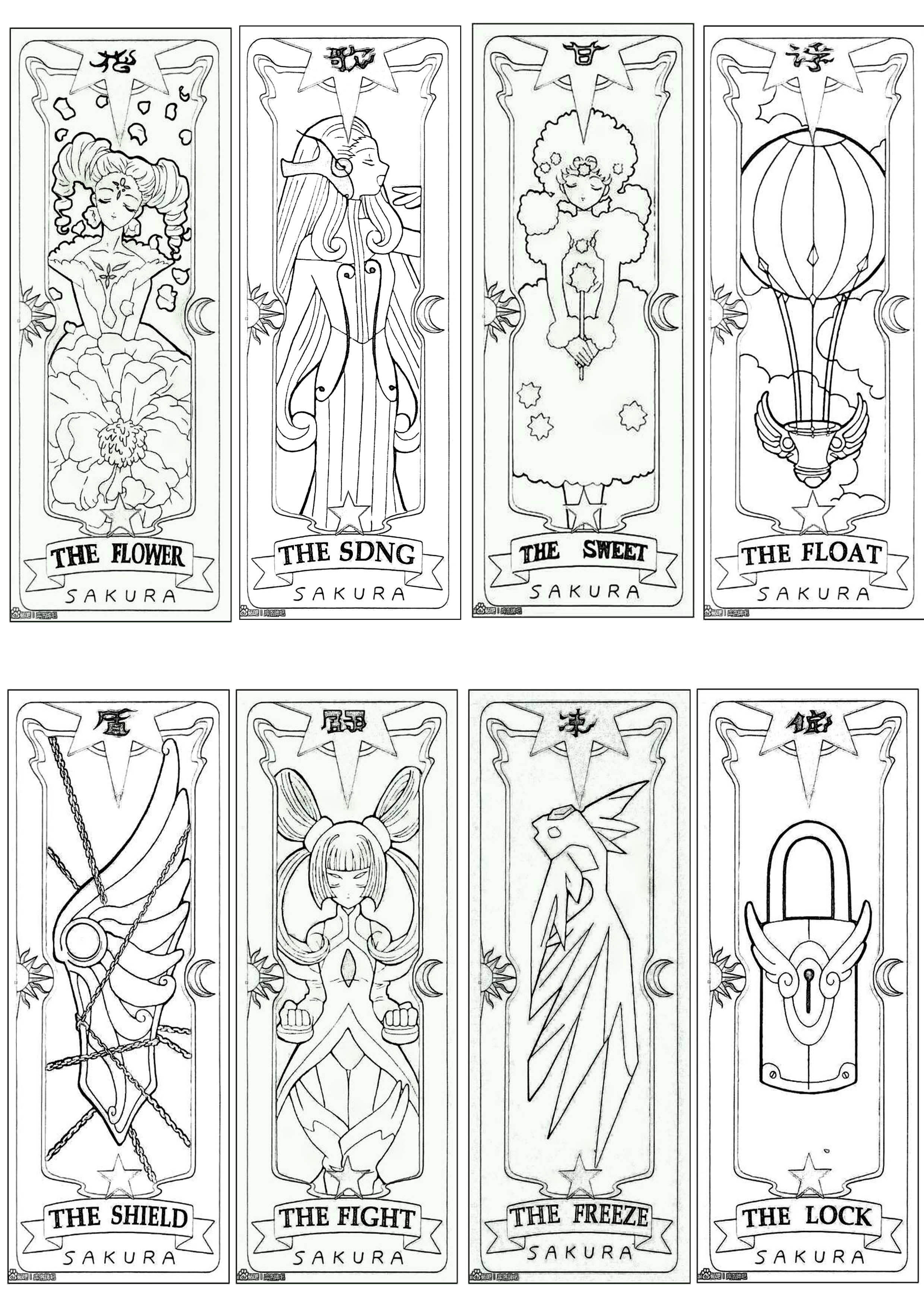 橡皮章素材 雕刻橡皮图章 刻章图纸 a4 动漫激光打印(库洛牌)