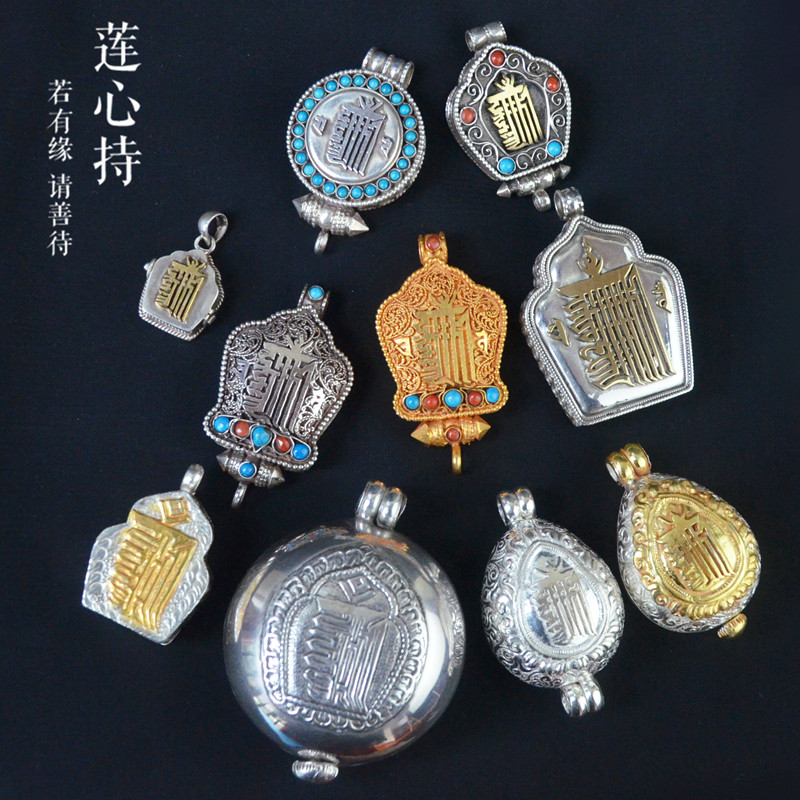 尼泊尔藏式手工十相自在嘎乌盒打开吊坠盒子东西项坠