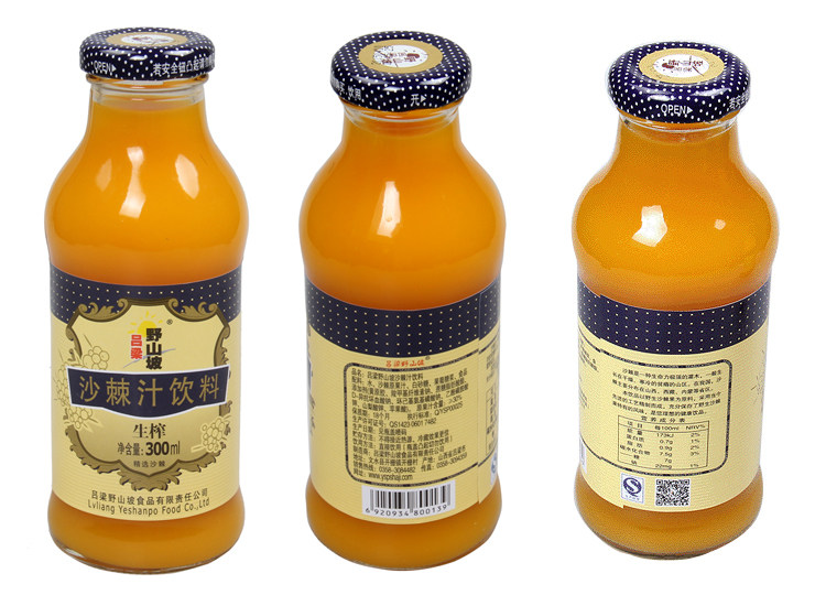 包邮 山西特产吕梁野山坡沙棘汁300ml*12瓶/ 箱沙棘果汁饮料
