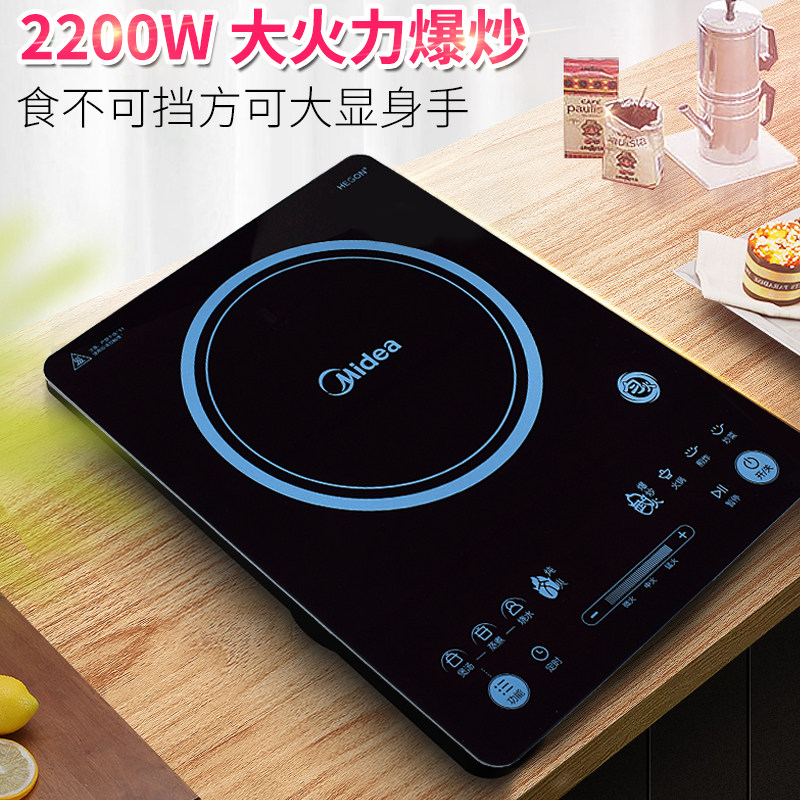 midea美的c22-rh2275电磁炉家用2200w功率池炉匀火触摸电磁炉