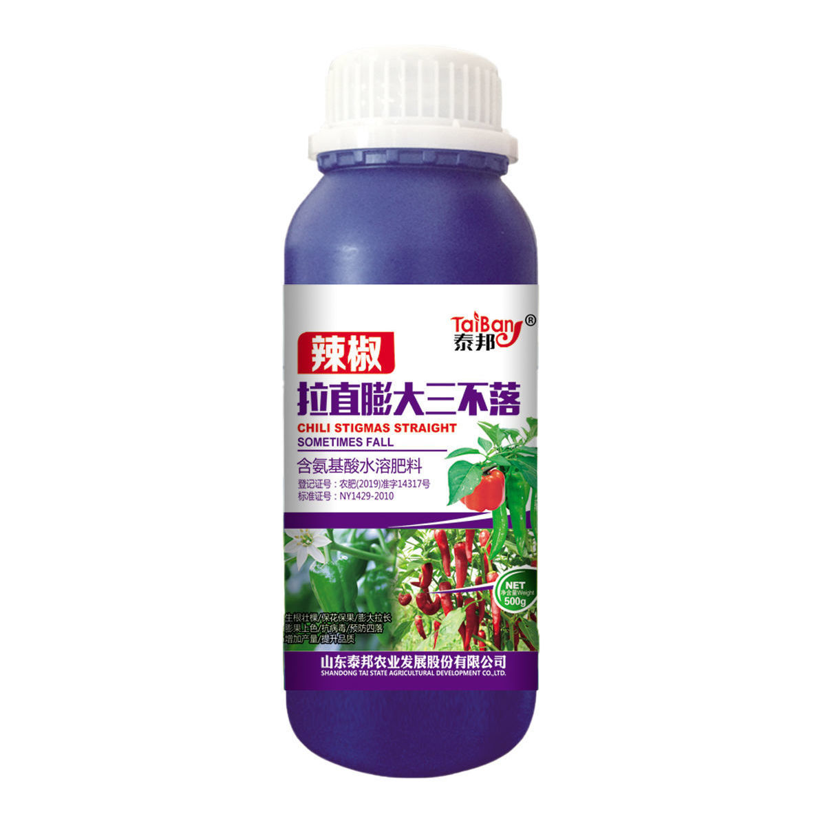 膨大辣椒拉长素菜叶面用于尖椒秦椒座果拉拉直叶面肥