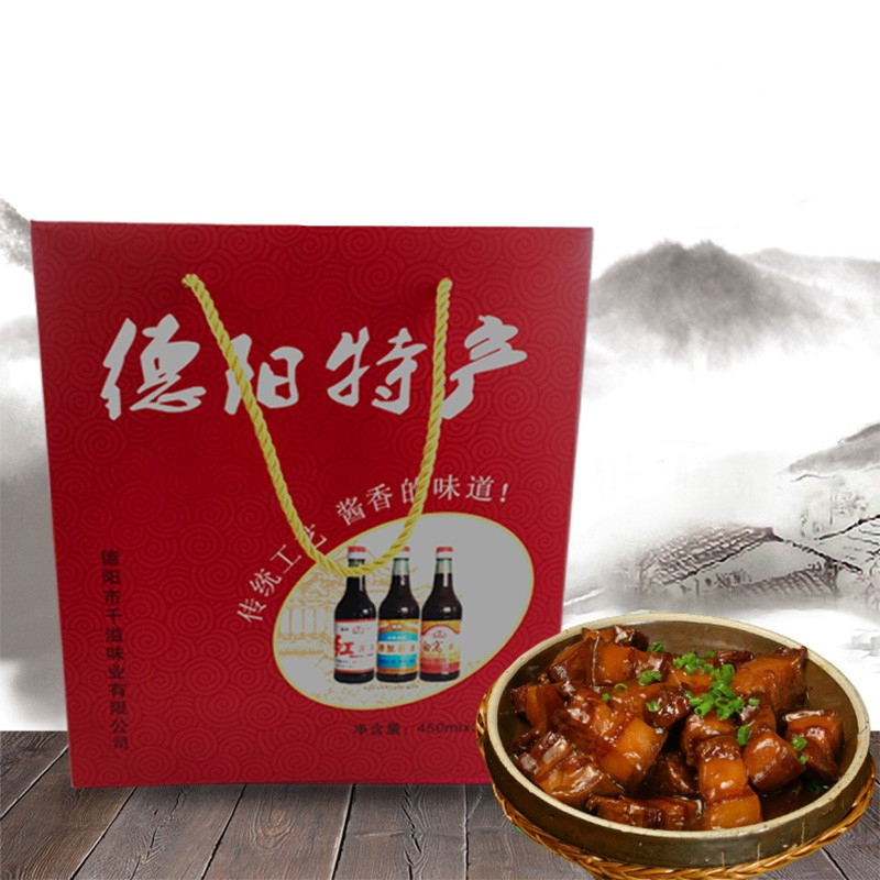 德阳包邮特产酱油礼盒盒装450ml馈赠佳品精品酱油
