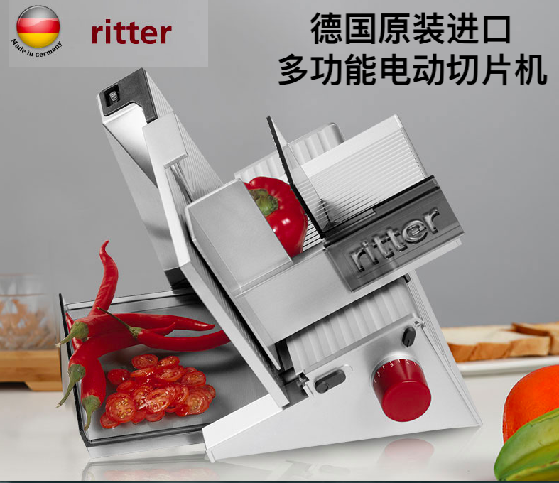ritter德国原装进口切肉机商用家用全自动电动肥牛