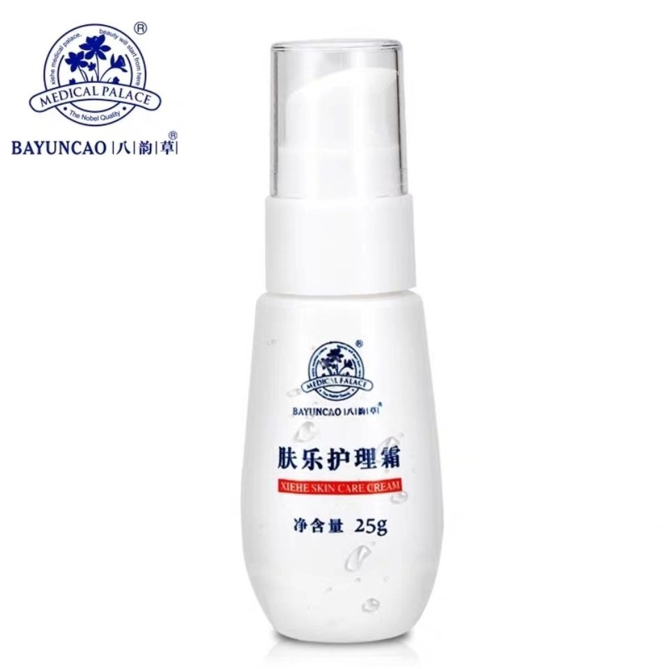 北京八韵草肤乐护理霜儿童孕妇红屁股红疹膏痱子止痒霜婴儿无激素