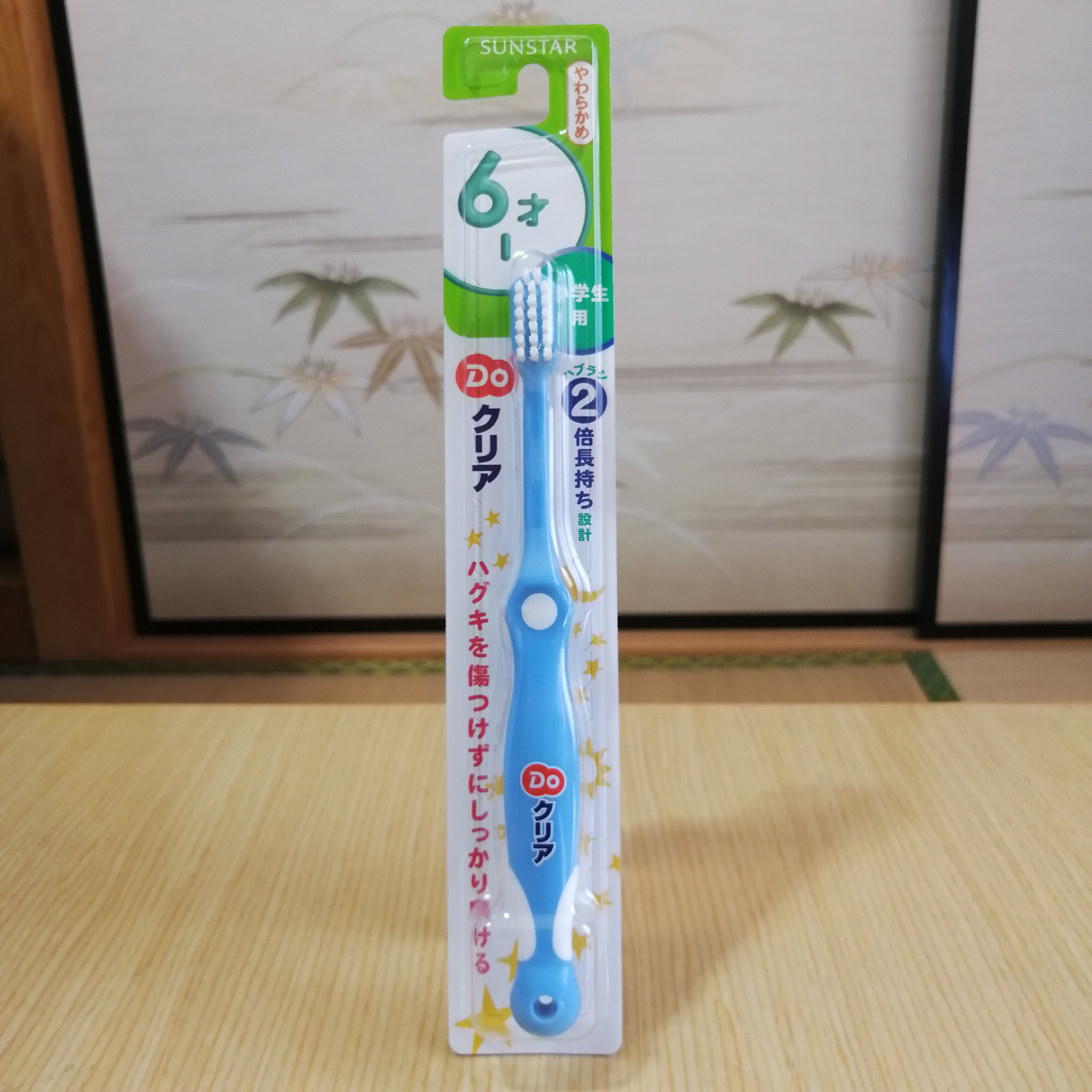 【乳牙刷】日本进口巧虎儿童护齿牙刷婴幼儿宝宝2-4/4-6