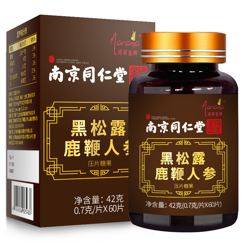 人参鹿鞭片男用男性滋补品丸黑松露牡蛎正品可搭鹿茸鹿鞭膏保健品 - 图3