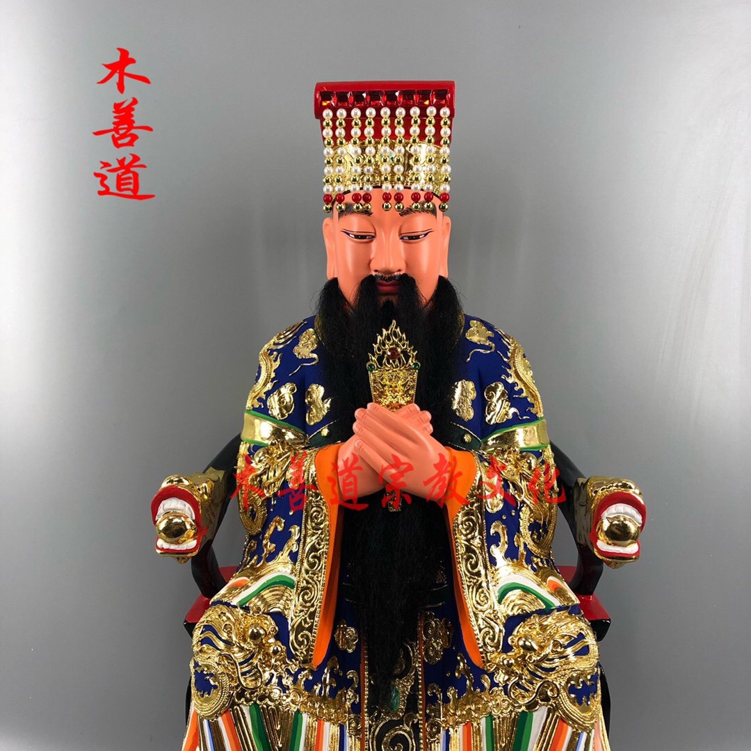勾陈大帝木雕天皇西方道教四御神坛法坛家居木雕