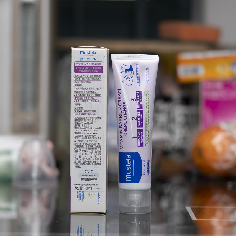pp法国妙思妙思乐乐护臀膏婴儿隔离儿童屁屁护臀膏
