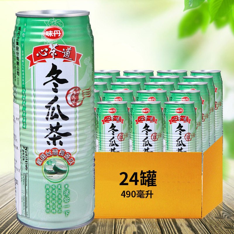 台湾进口冬瓜茶味丹冬瓜汁饮料490ml24罐整箱茶类植物饮品