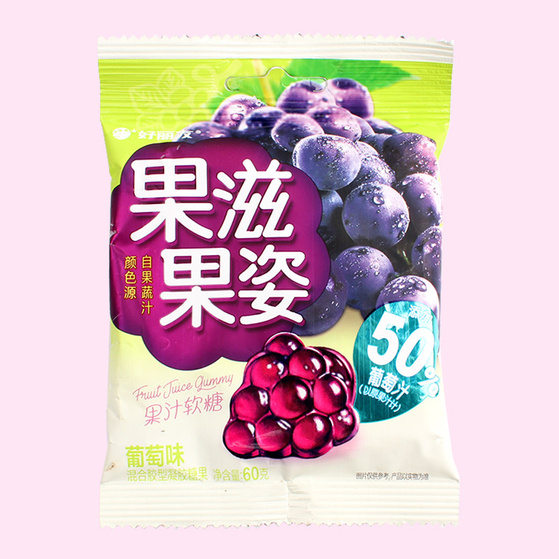 好丽友果滋果姿果汁软糖60克桃子葡萄香橙苹果新疆包邮零食店