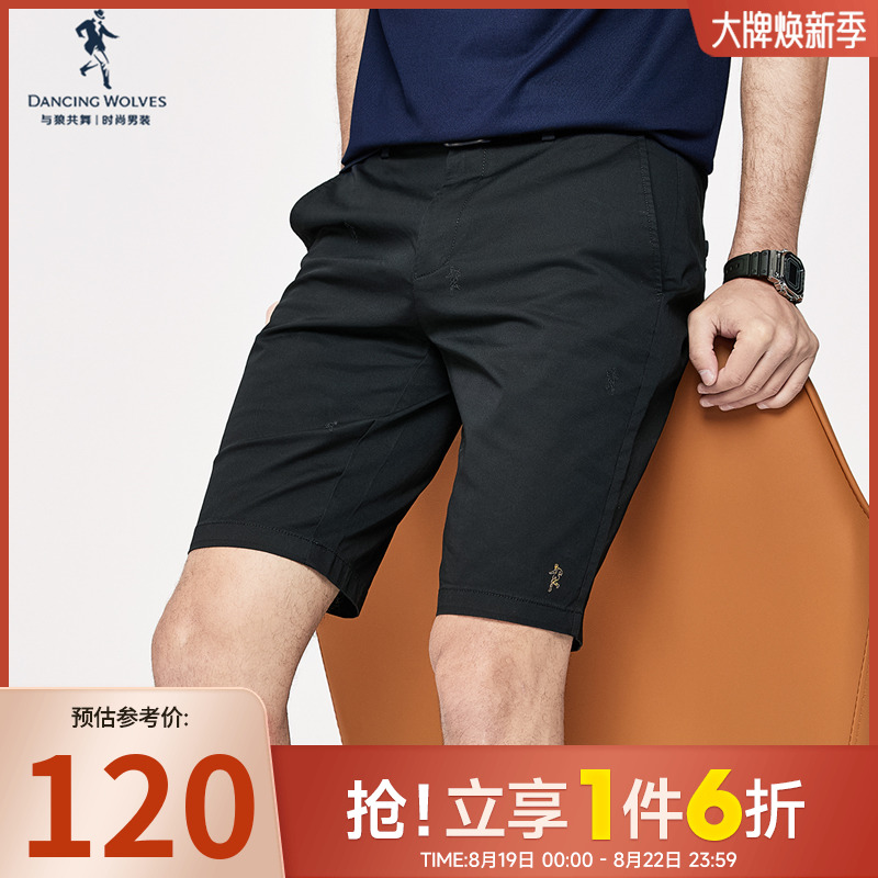 与狼共舞休闲短裤男士2022夏季新款细密刺绣潮流透气直筒五分裤子