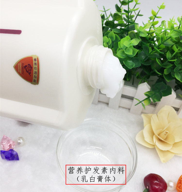 铂碧欧洗发水护发水疗素正品营养滋润洗发乳去屑控油洗头膏760ml