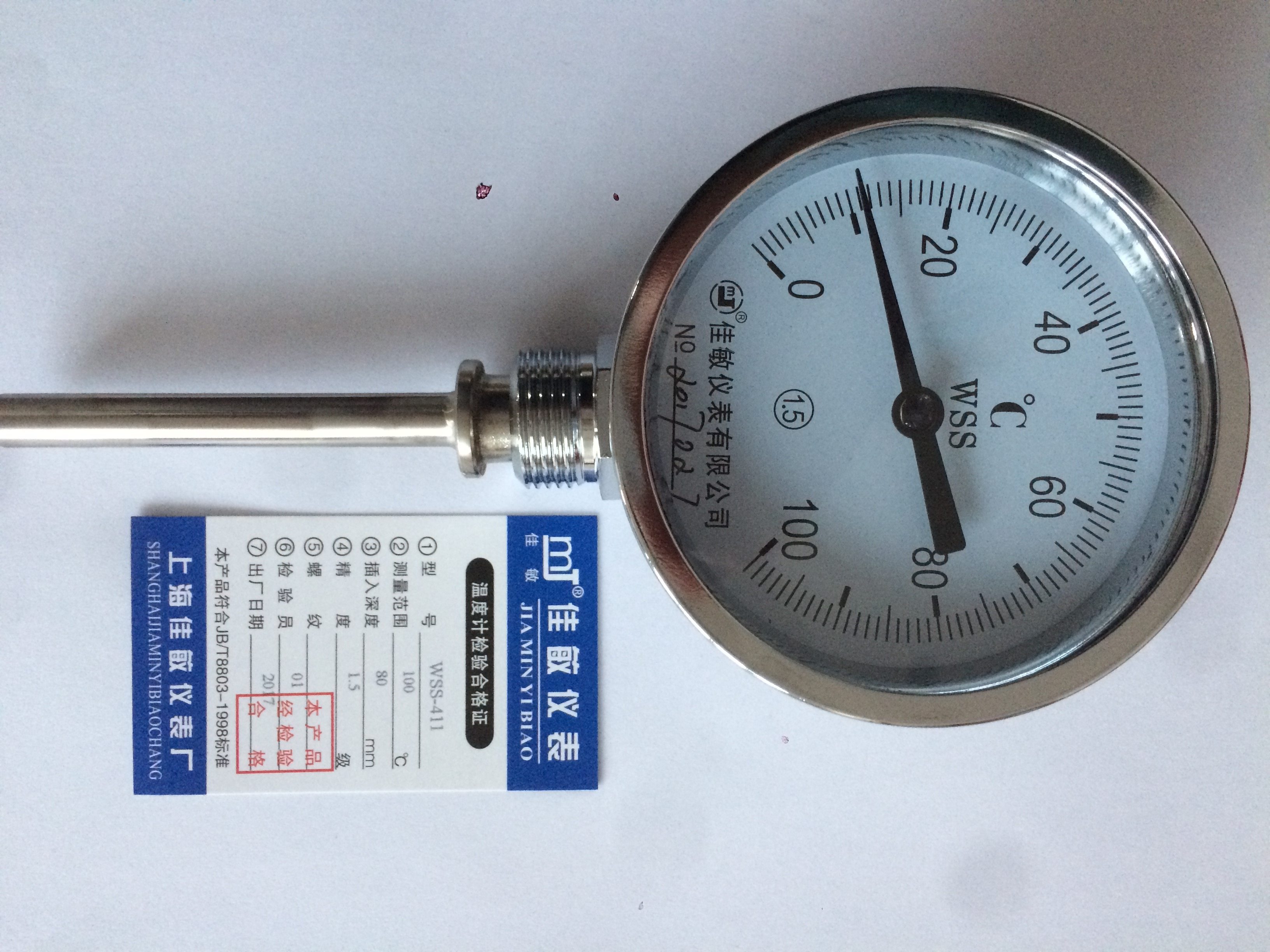 指针双金属温度表wss-411 双金属温度计 锅炉管道 工业温度计径向