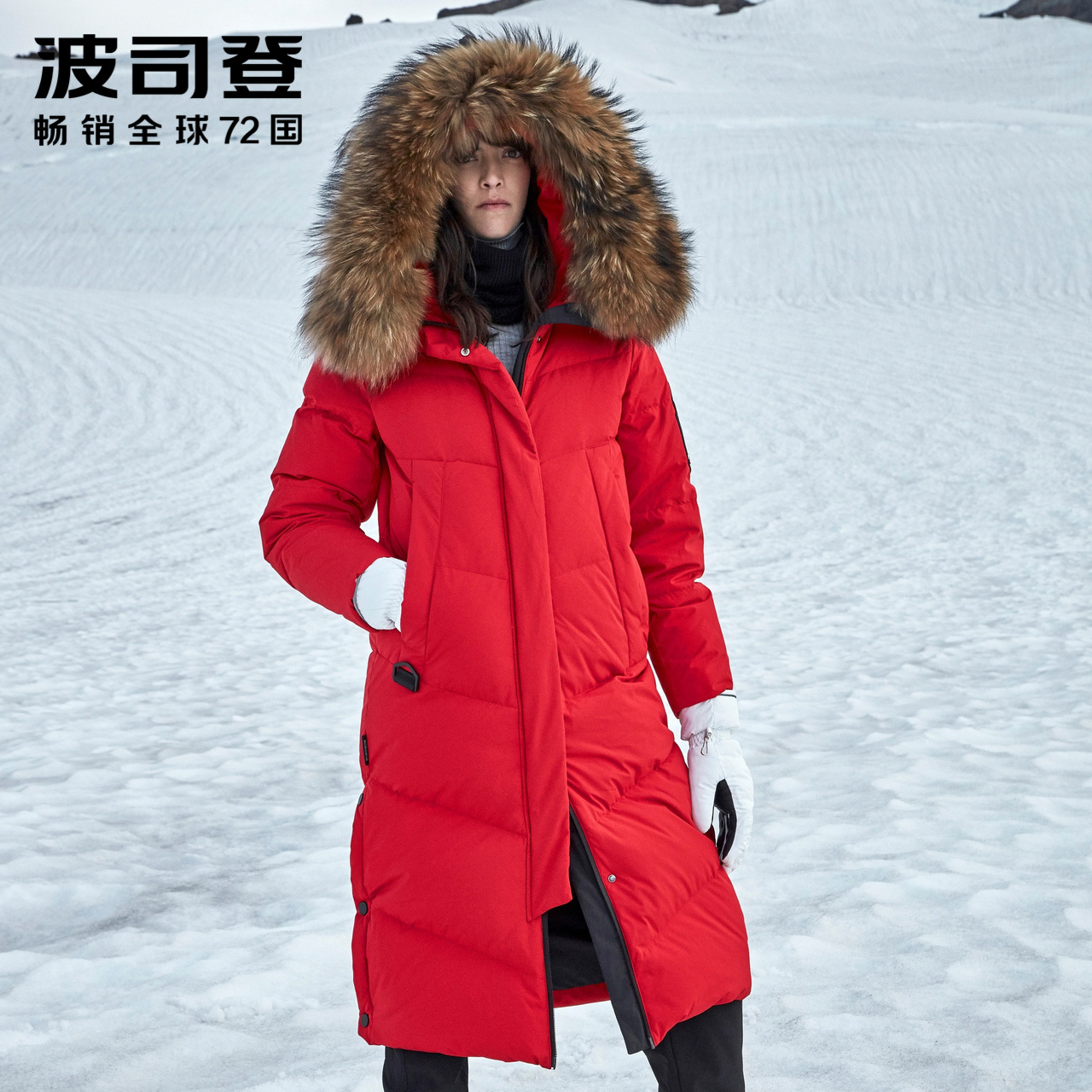 波司登,鹅绒,毛领,羽绒服,外套_新款_牌子_图片_价格_优惠券-黄三怪