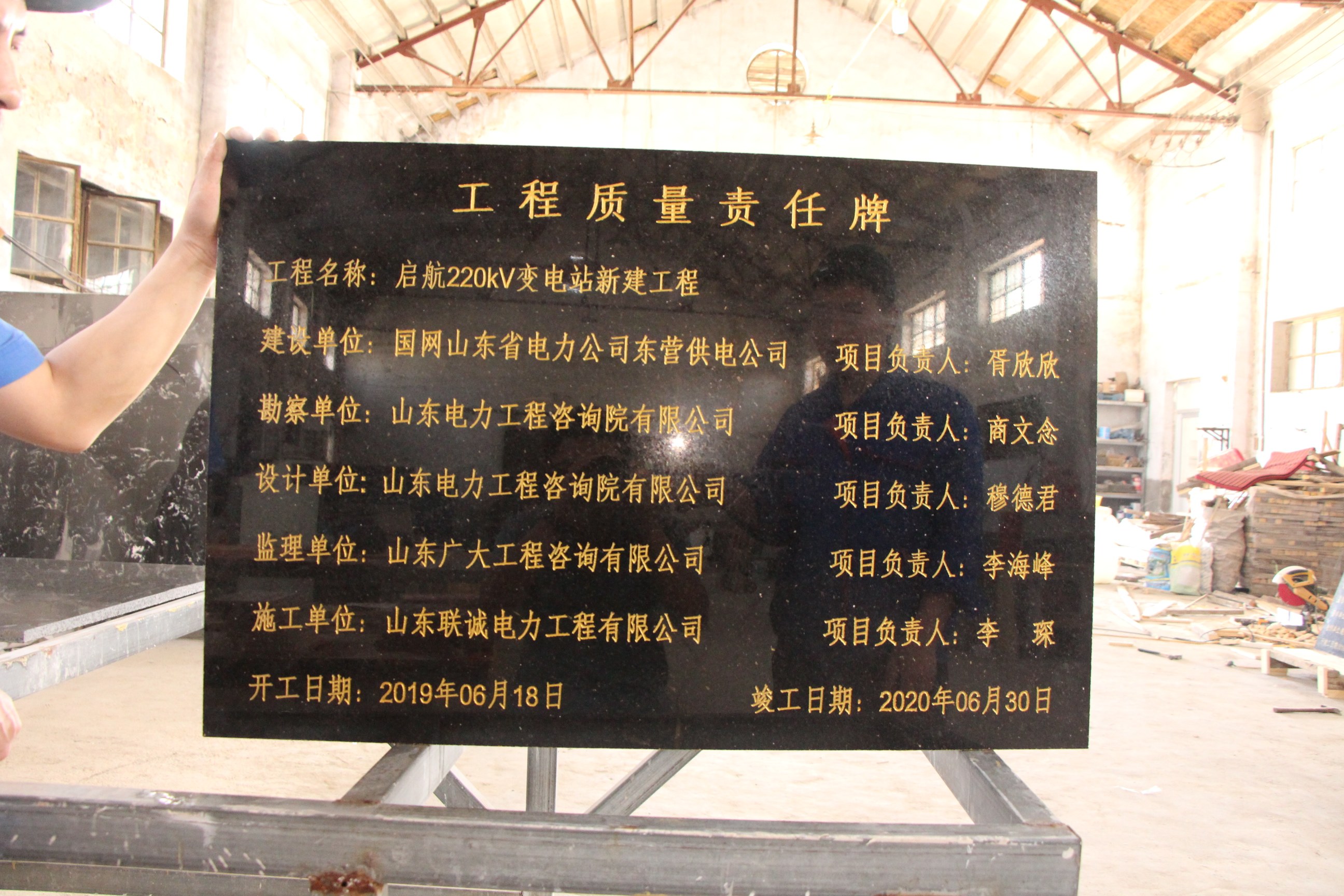 刻字红杉树新款白色大理石花岗岩工程竣工志识石碑大理石制品