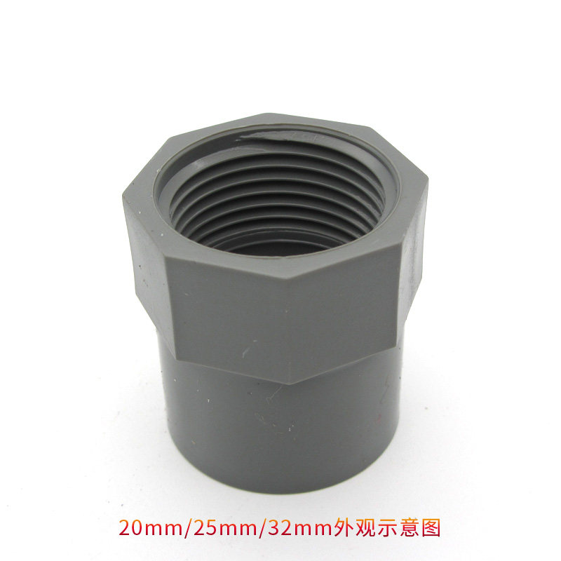 内丝pvc直接水管接头内牙配件upvc管