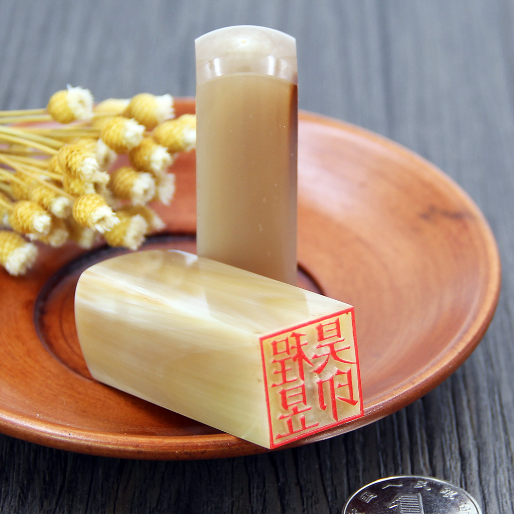 白牛角牦牛姓名定制书法篆刻私章方章天然成品印章