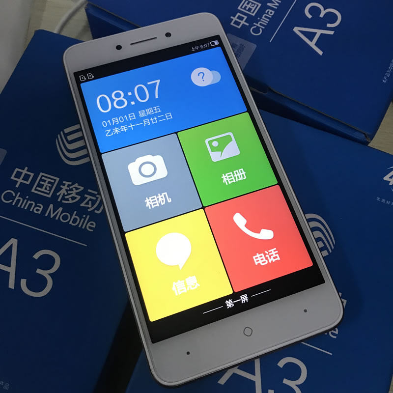 中国移动 m651cy a3 5英寸双卡双待volte移动4g四核智能手机