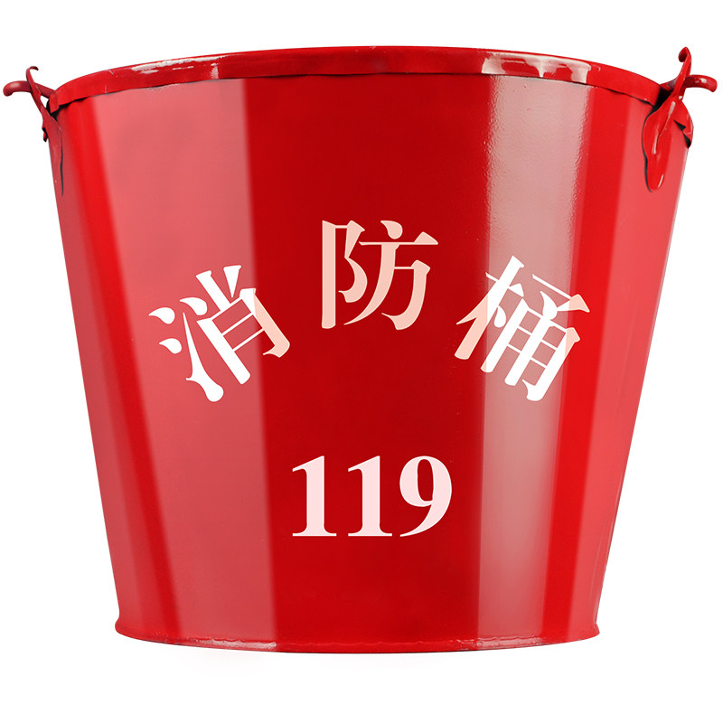 黄沙桶消防沙半圆圆桶烤漆漆桶铁锹铁桶消防其它工具