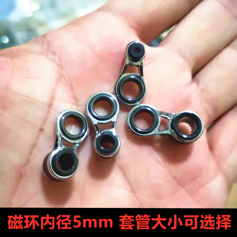 手竿通用改装陶瓷环陶过线鱼竿筏竿前打路亚其他垂钓用品