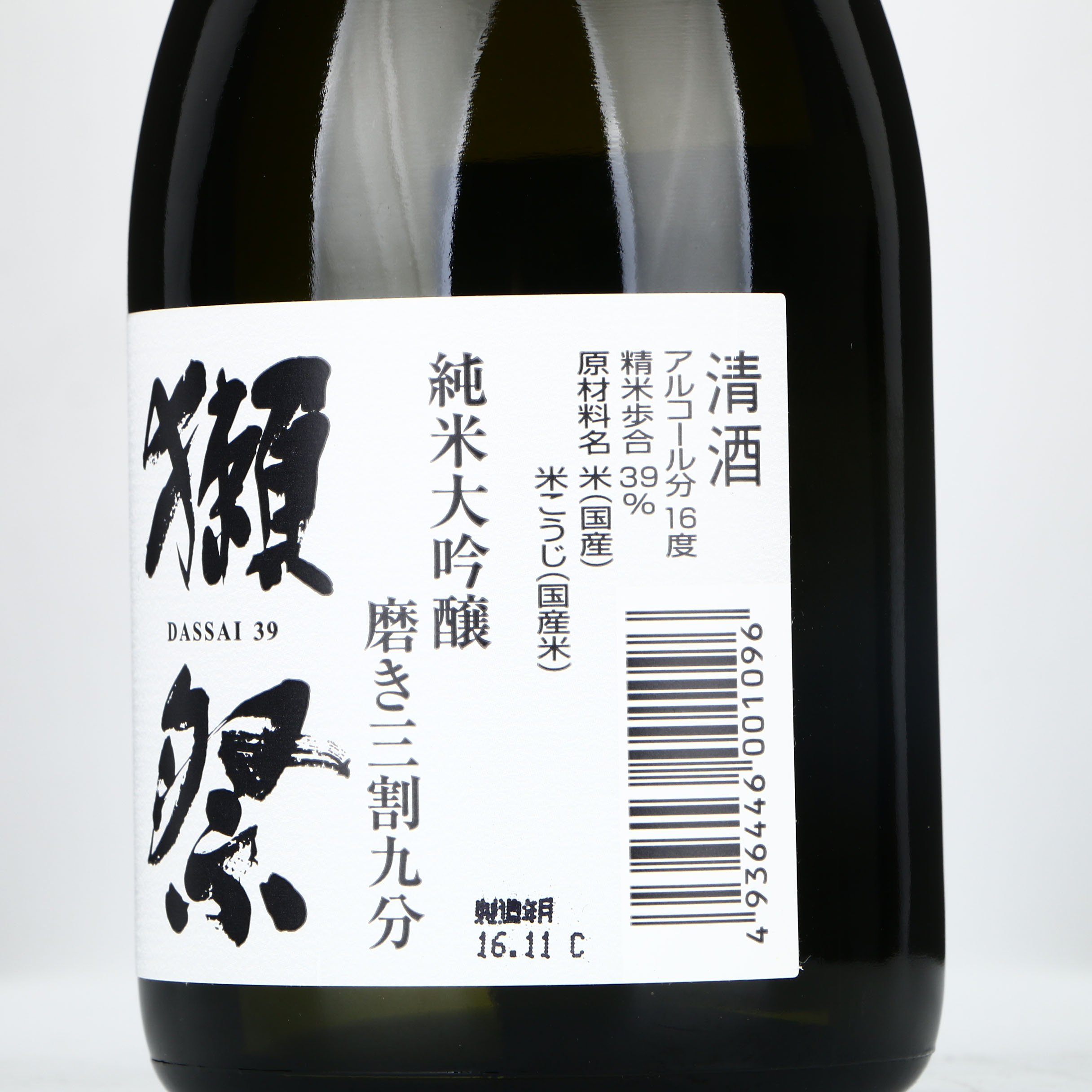 日本进口獭祭39清酒 三割九分纯米大吟酿清酒300ml 另有男山龙吟