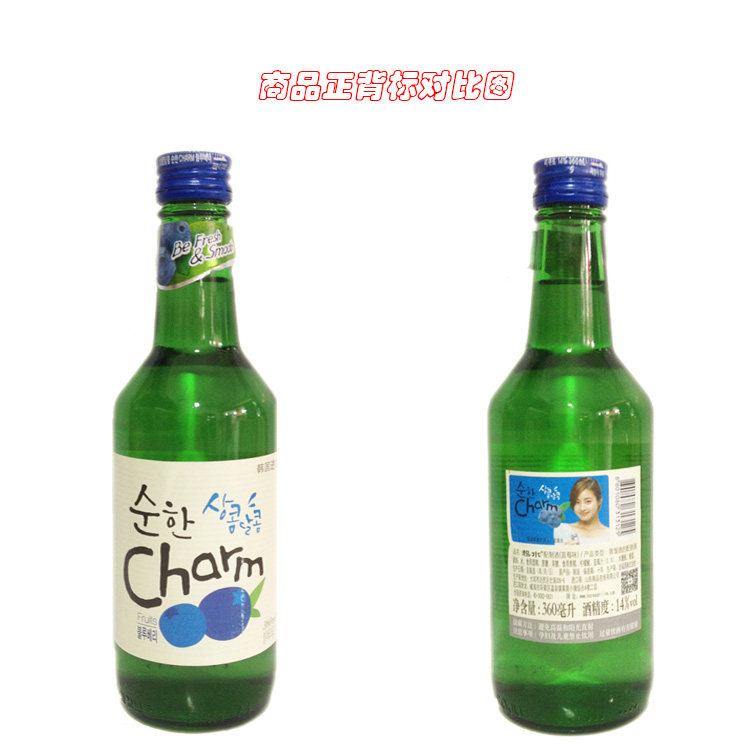 超水配制酒蓝莓味烧酒韩国进口360ml6瓶大部包邮14vol
