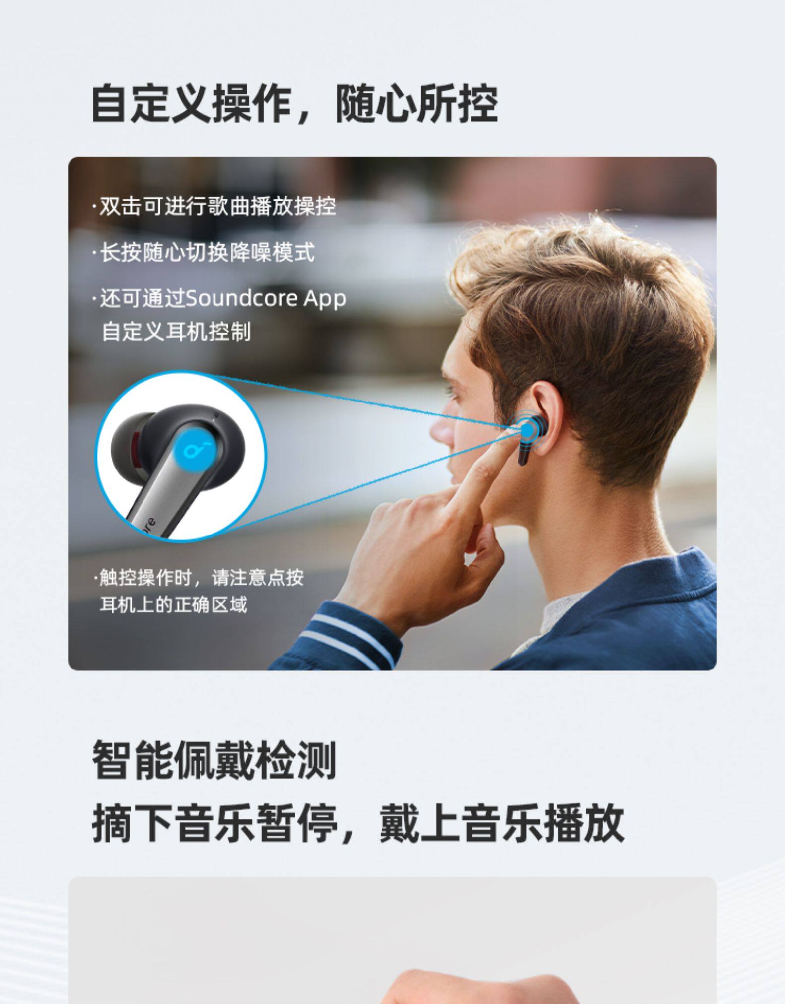anker安克soundcorelibertyair2pro声阔降噪舱真无线蓝牙耳机