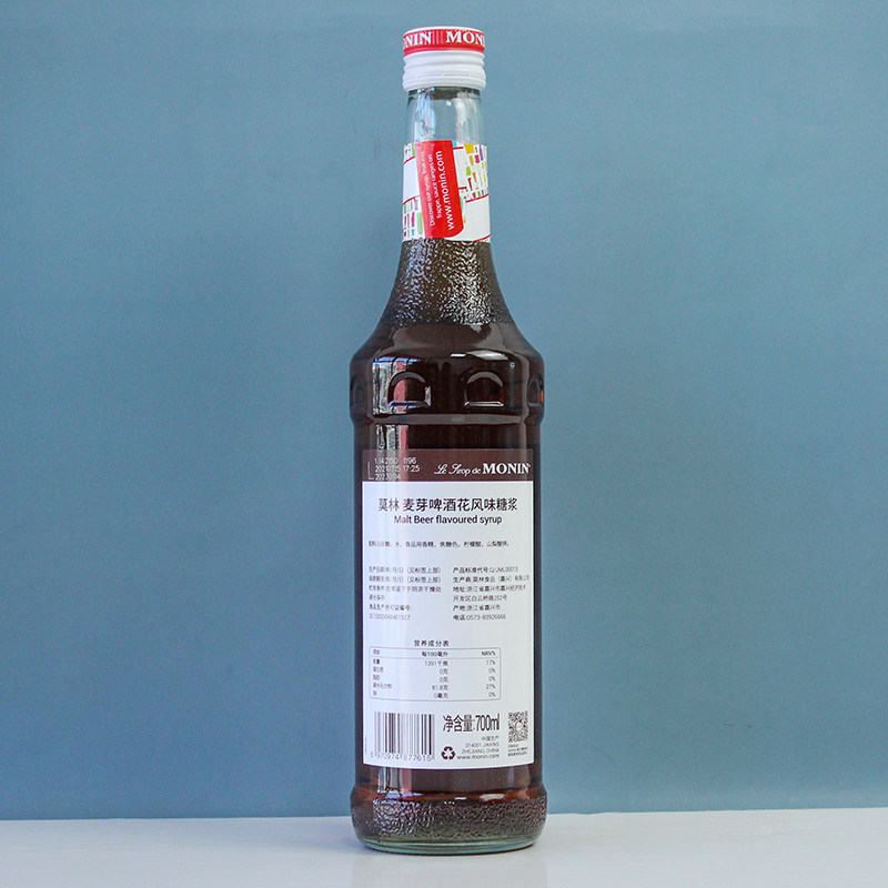 风味莫林麦芽啤酒花糖浆700ml进口啤酒果露咖啡糖浆