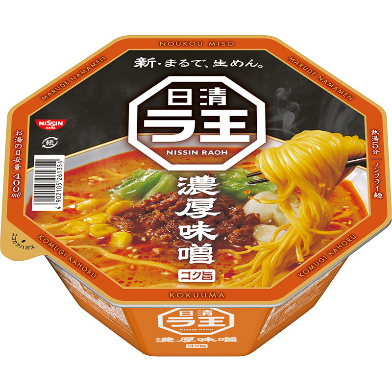 预售日本nissin日清拉王浓厚味噌浓汤拉面泡面碗面即食方便面118g