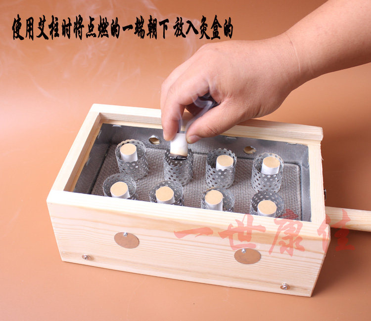 木制八柱艾灸盒 温灸器具环保纯实木用艾柱或艾绒艾条腰背艾灸仪