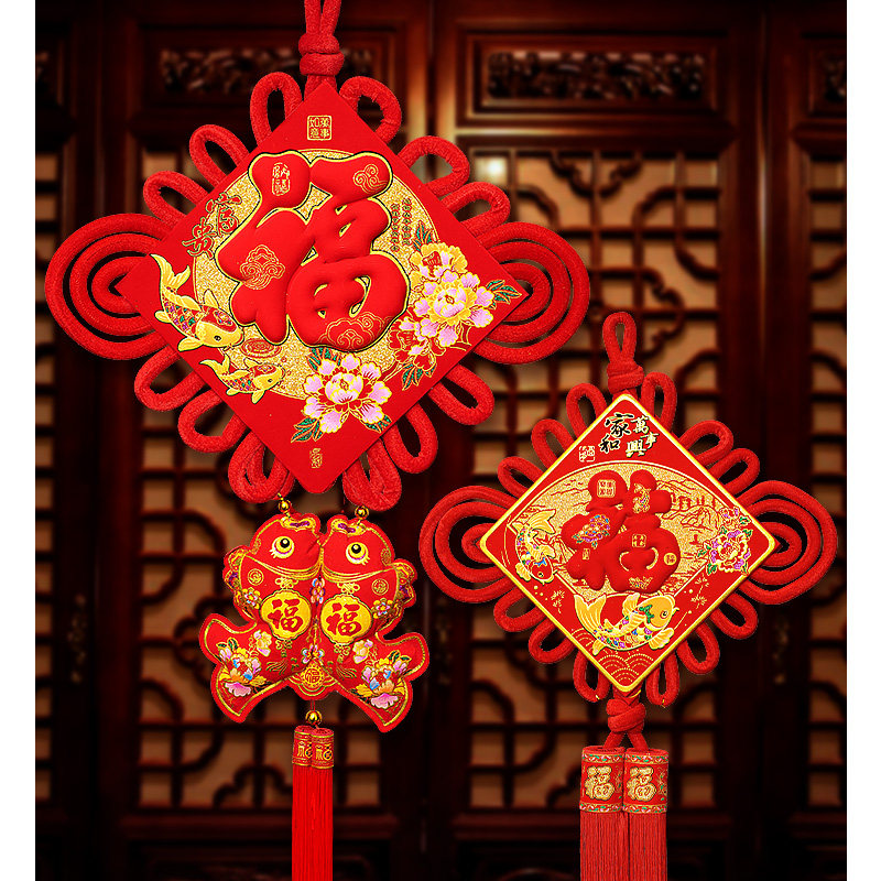 新年立体福字中国结挂件挂饰客厅电视背景墙春节中国结