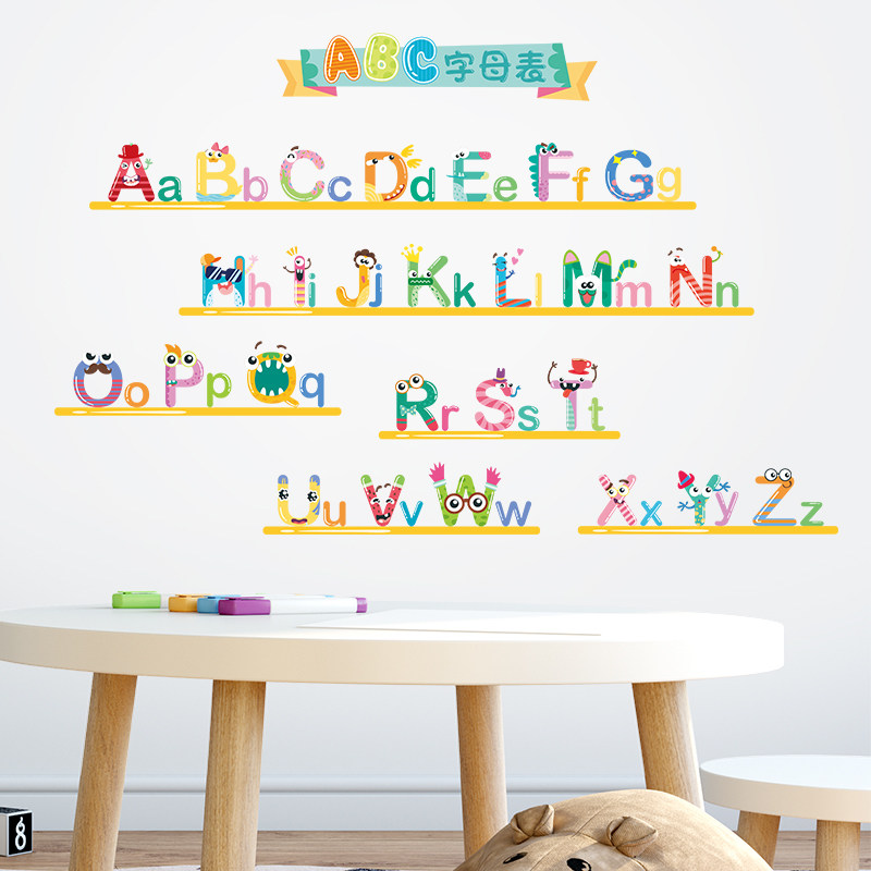 可爱英文表墙贴画自粘创意幼儿园教室布置装饰儿童房墙面早教贴纸