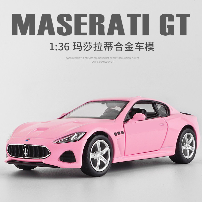 玛莎拉蒂ghibli合金车模吃鸡同款仿真跑车玩具玩具车车模
