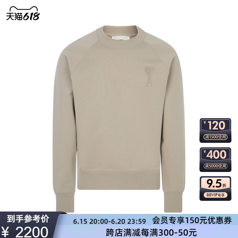 AMI ALEXANDRE MATTIUSSI 男士米色经典爱心日常休闲圆领套头卫衣