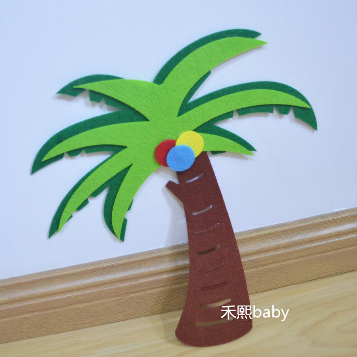 幼儿园无纺布椰子树墙贴立体体贴板报绘本森林主题手工创意粘贴类